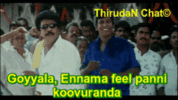tamil-actress-gif-tamil-heroin-gif.gif tamil-actress-gif-tamil-heroin-gif.gif