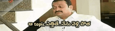 ah-topic-ethithe-nenu-vellipotha-bandla-ganesh.gif