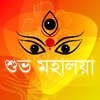 happy-mahalaya-easy-to-edit-vector-illustrationface-goddess-durga-message-33916041.jpg