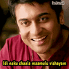 24-movie-telugu-gifs.gif