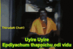 tamil-actress-gif-tamil-heroin-gif.gif