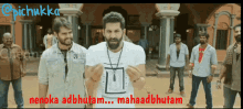 pichukka-adbhutam.gif pichukka-adbhutam.gif