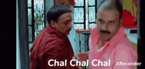 chal-chal-chal-gaari-start-kar.gif