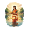 chhath-puja-png-for-canva-and-coreldraw_0NSH.png
