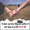 Dosti-Par-2-Line-Shayari.jpg