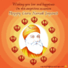 Gurunanak-GIF-Free-Download.gif
