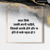 life-status-shayari-26775.jpg