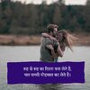 Mohabbat-Shayari-Hindi-4.jpg