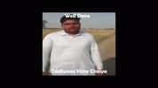 well-done-well-done-pakistani-boy.gif