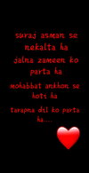 HD-wallpaper-shayari-love-poem-relationship-saying.jpg