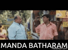 manda-batharam.gif