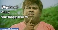 Senthil think funny reaction fb comment.jpg