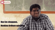 nuv-em-cheppavoo-nekina-ardham-ayindhaa-viva-harsha.gif