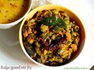 beerakaya-fry-recipe.jpg