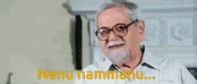 nenu-nammanu-nammanu.gif