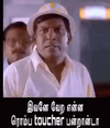vadivelu-memes-vadivelu.png