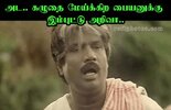 goundamani.jpg