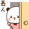 bubu-bubu-dudu.gif