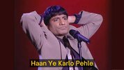Haan-Ye-Karlo-Pehle-meme-template-from-Raju-Srivastav.jpg