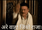 arey-wah.gif