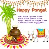 pongal-3-design-template-d688b9d76196542ec547c1172be3c14e_screen.jpg