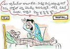 funny telugu cartoon jokes4.jpg