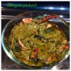 Gongura.JPG