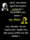telugu-comedy-images (12).jpg