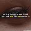shayari-on-hair-in-hindi.jpg