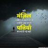meaningful-reality-life-quotes-in-hindi.jpg