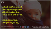 Amma2BPrema2BKavithalu-3.jpg