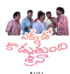 ekkado-kodutundi-ra-sticker.gif