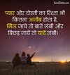 दोस्त-याद-शायरी.jpg