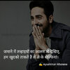 Ayushman khurana Shayari20200108220458.jpg