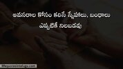 Avasaram+Quotes+In+Telugu+(14).jpg