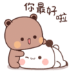 bubu-yier-iklog.gif
