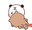 iklog.gif