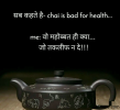tea-quotes.png