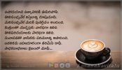 Telugu Quotes on Coffee Images.jpg