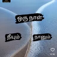 Muthulove