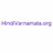 Hindivarnamalaorg