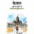 sunnysingh789