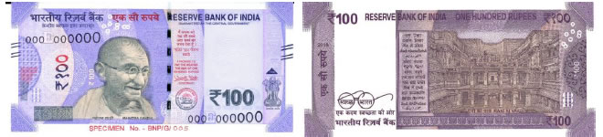 Rupees One Hundred : Size 66 x 142 mm
