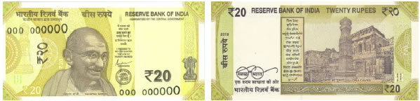 Rupees Twenty : Size 63 x 129 mm