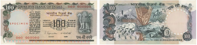 Agricultural endeavour on Rs. 100
