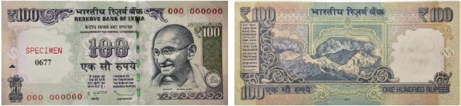 Rupees One Hundred with Rupee symbol (₹)
