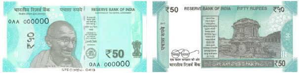 Rupees Fifty : Size 66 x 135 mm