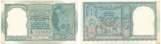 Republic of India - Rupees Five