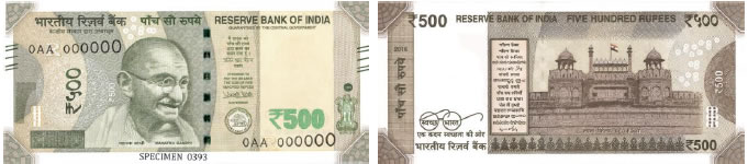 Rupees Five Hundred : Size 66 x 150 mm