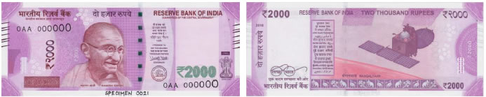 Rupees Two Thousand : Size 66 x 166 mm